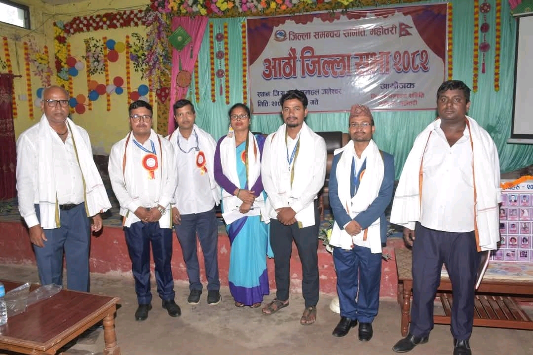 आठौं  जिल्ला सभा सम्पन्न