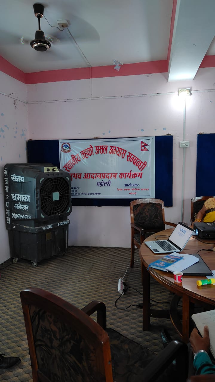 स्थानीय तहको असल अभ्यास सम्बन्धी अनुभव आदानप्रदान कार्यक्रम